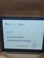 -杭州米兰柏羽医疗美容医院