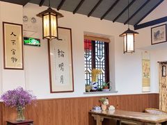 大堂-八珍手工水饺·妈妈的爱(传芳巷店)