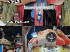 -蓝精灵乐园·世茂精灵之城主题乐园