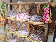 -苏州市吴中区光福窑上花果蜜饯厂