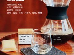 -工页咖啡X COFFEE(龙东路店)