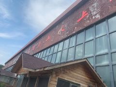-大顶子山温泉旅游区
