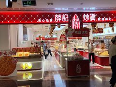 -皇庭广场(福华三路店)