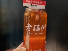-老福洲·三十年福州味(斗东店)