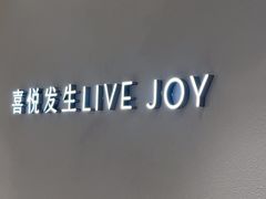 -喜茶(深圳东门1234店)