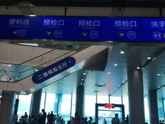 -杭州九堡客运中心
