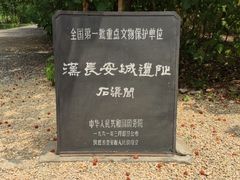 -汉长安城未央宫国家考古遗址公园