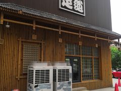 -鸥迪足道(浑南亿丰店)