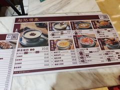 -赵记传承(中山小榄百汇时代广场店)