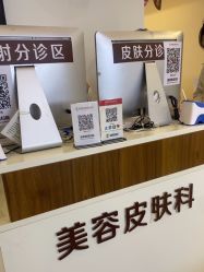 -顺德壹加壹美容医院