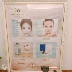 -爱莎扁平疣·汗管瘤·斑痣中心