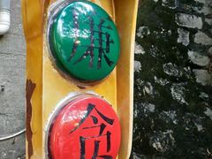 -铁路文化公园