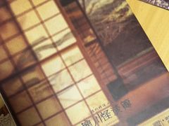 -剧狐剧本杀(徐汇1号店)