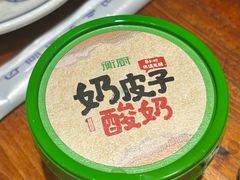 -衡厨(中南店)