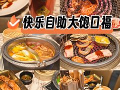-火炉火自助餐(喜隆多店)