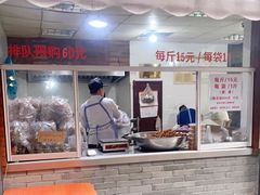 门面-王阿姨文昌油赞子(府桥街店)