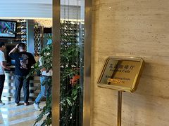 -花园咖啡厅(厦门美丽华大酒店)