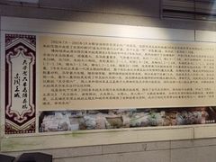 -洛阳周王城天子驾六博物馆