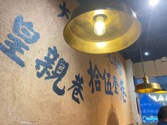 大堂-卤儿道道(龙游路店)