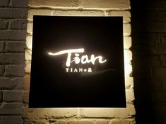 -Tian品