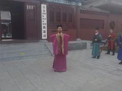 -开封府