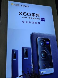 我到苏宁电器红旗河沟店买了一台手机,vivo叉六零,这台手机的摄影效果