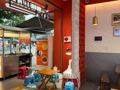 -串妹花式冰粉(乐山总店)