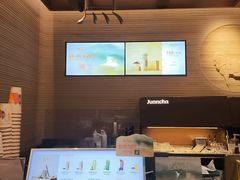 -眷茶臻选(锦艺城店)