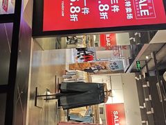 -非烤勿扰自助烤肉(合胜百货店)