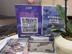 -上海首尔丽格医疗美容医院