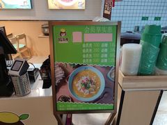 -酸小七(国华广场店)