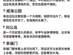 -幸福门