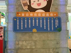 -喷泉广场餐厅·宵夜·海鲜烧烤大排档(长隆企鹅酒店)