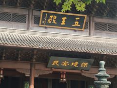 -钱王祠