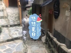 -侯家庄阿才有品私房菜馆