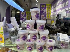 -喜乐村芋泥脑袋家族(三里屯店)