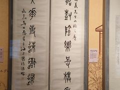 -温州博物馆