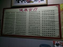 -来康盲人按摩(惠民北街店)