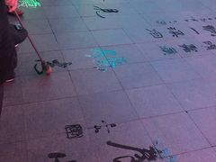 -人民防洪胜利纪念塔