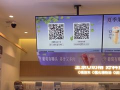 -书亦烧仙草(万家丽一店)