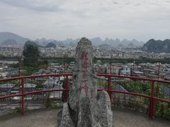 -桂林独秀峰王城景区
