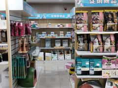 -瑞鹏宠物医院·眼科·皮肤·中兽医(大悦城分院)