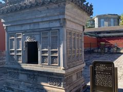 -历代帝王庙博物馆