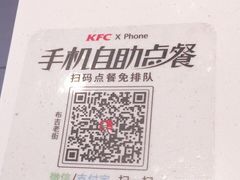 -肯德基(布吉老街店)