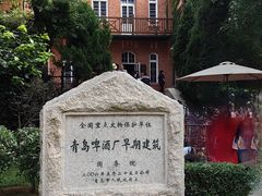 -青岛啤酒博物馆