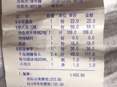 -滕头生态酒店(奉化店)