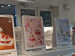 -MAKY米旗(三好旗舰店)