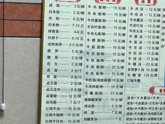 -晋江老戴牛肉馆(江头美食城分店)