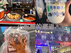 -西宁新千观光夜市(夏都大街店)