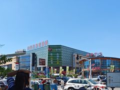 -中国丹阳眼镜城